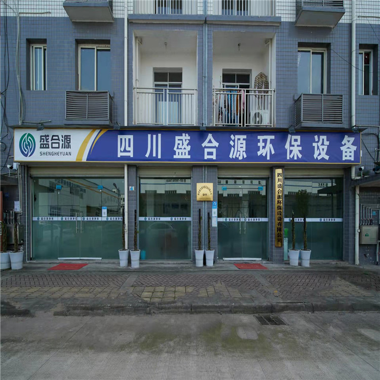 兰州大学GEE团队云式除尘技术取得突破